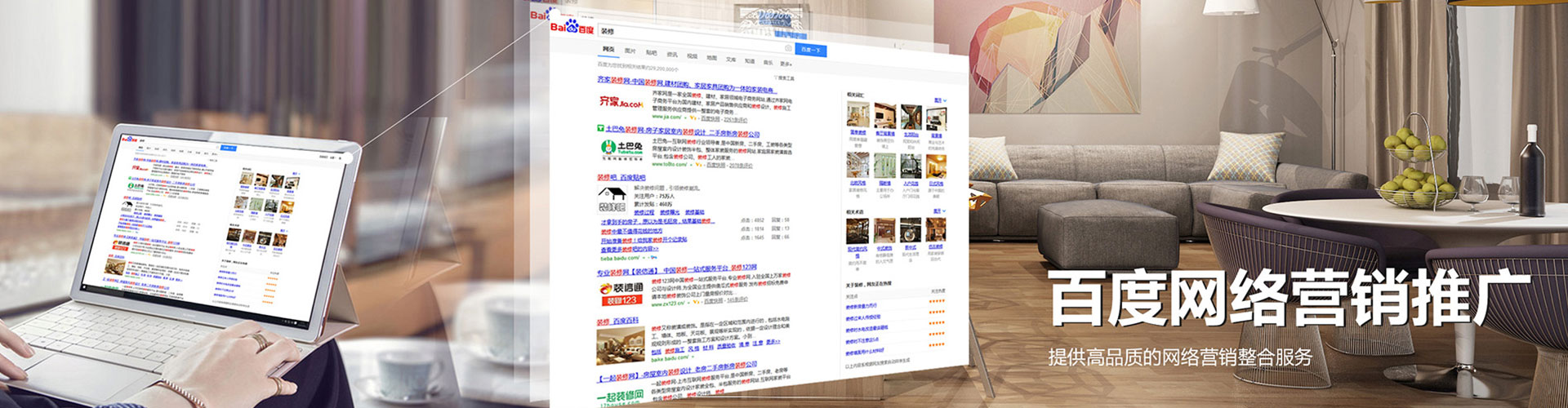 察哈尔右翼中旗竞价托管