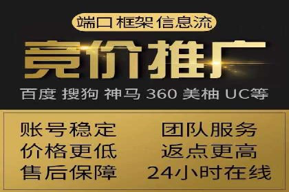 某知名企业选择sem代运营公司的背后